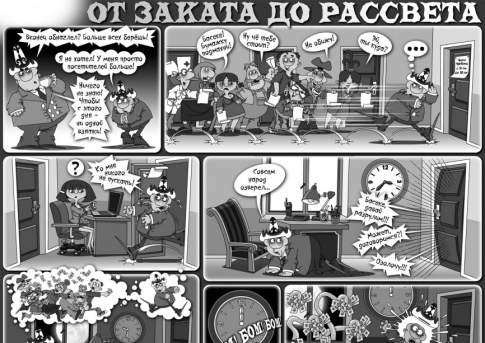 Как боги горшки обжигали